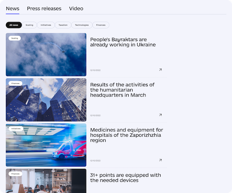 Design for the News section